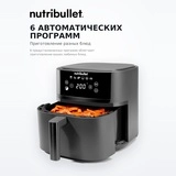 Nutribullet әуе қуыру пеші NBA0611DG - фото 3