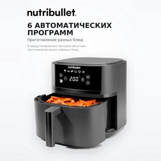 Nutribullet әуе қуыру пеші NBA0611DG - фото 3