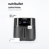 Nutribullet әуе қуыру пеші NBA0611DG - фото 7