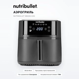 Nutribullet әуе қуыру пеші NBA0611DG - фото 2