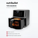 Аэрогриль Nutribullet NBA0811DG - фото 6