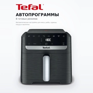 Аэрогриль Tefal EY8618E0 - фото 4