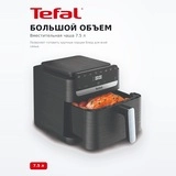 Аэрогриль Tefal EY8618E0 - фото 3