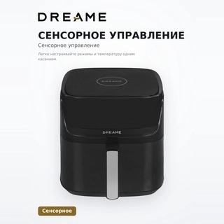 Dreame аэрогрилі AF10 PRO Black - фото 4
