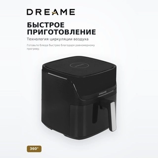 Dreame аэрогрилі AF10 PRO Black - фото 3