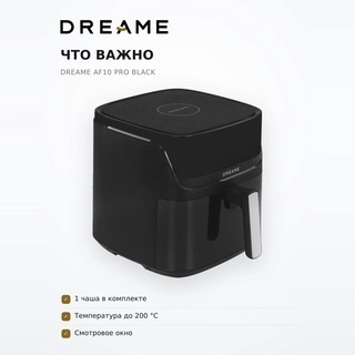 Dreame аэрогрилі AF10 PRO Black - фото 6