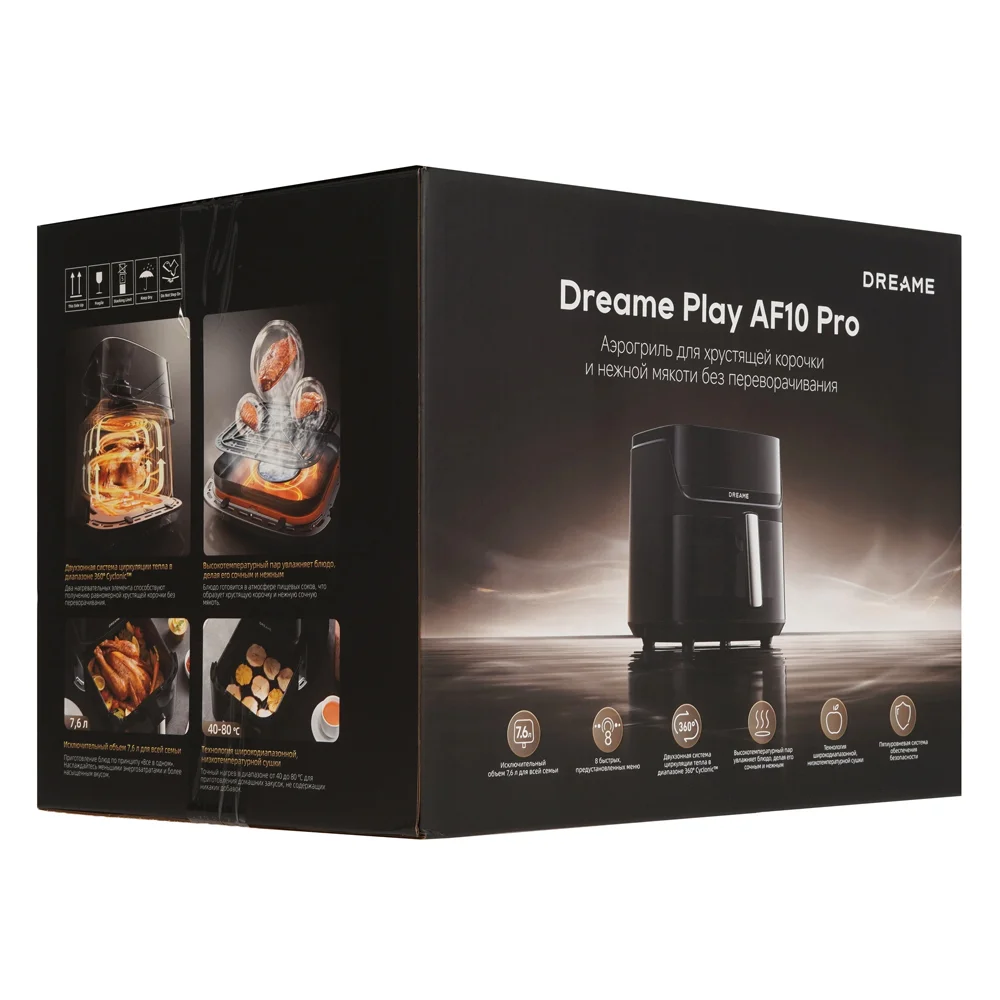 Аэрогриль Dreame AF10 PRO Black - фото 8