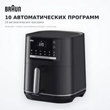 Аэрогриль Braun HF5054IBK - фото 3