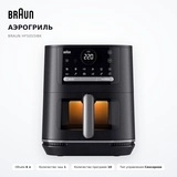 Аэрогриль Braun HF5055IBK - фото 2