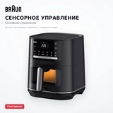 Аэрогриль Braun HF5055IBK - фото 5