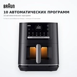Аэрогриль Braun HF5055IBK - фото 4
