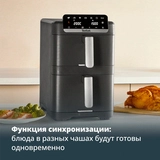 Аэрогриль Tefal EY756HE0 - фото 7