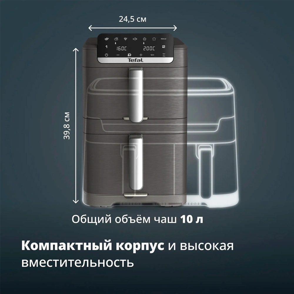 Аэрогриль Tefal EY756HE0 - фото 9