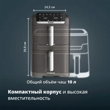 Аэрогриль Tefal EY756HE0 - фото 9