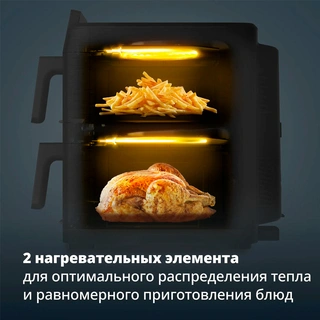 Аэрогриль Tefal EY756HE0 - фото 4