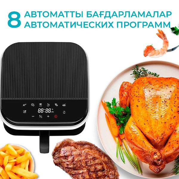 Аэрогриль Hausmann HAG-7070W - фото 8