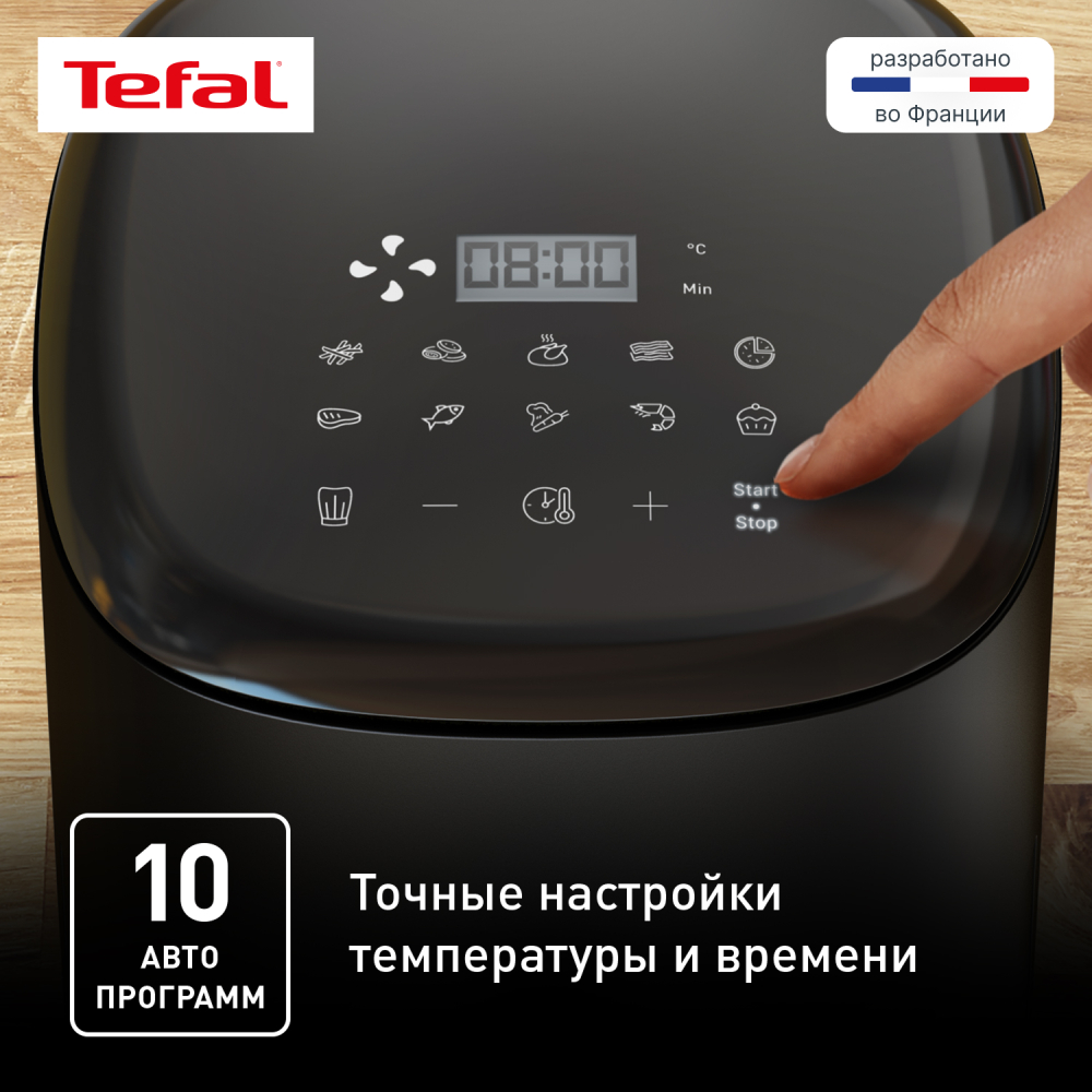 Tefal аэрогрилі Easy Fry Compact EY145810 - фото 4