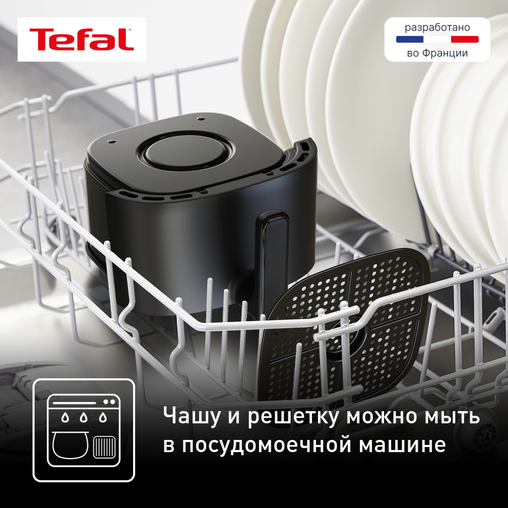 Tefal аэрогрилі Easy Fry Compact EY145810 - фото 5