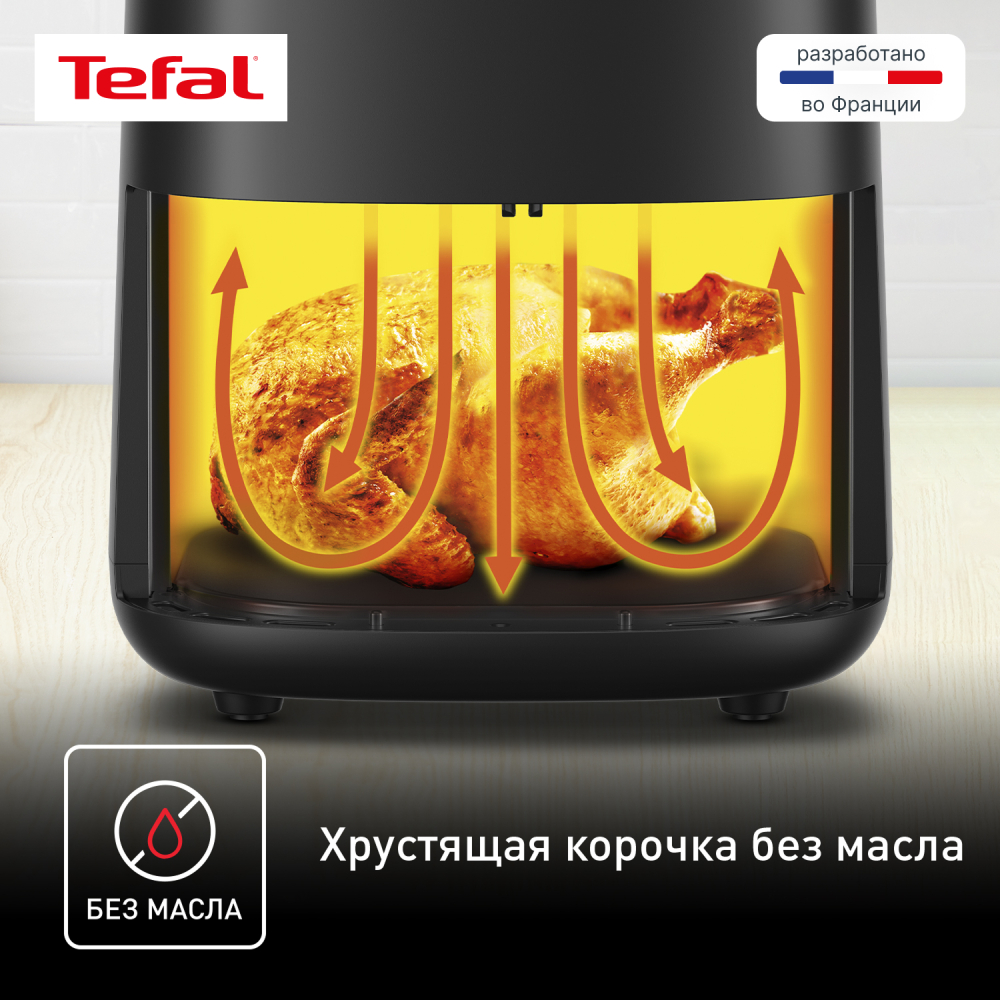 Аэрогриль Tefal Easy Fry Compact EY145810 - фото 7