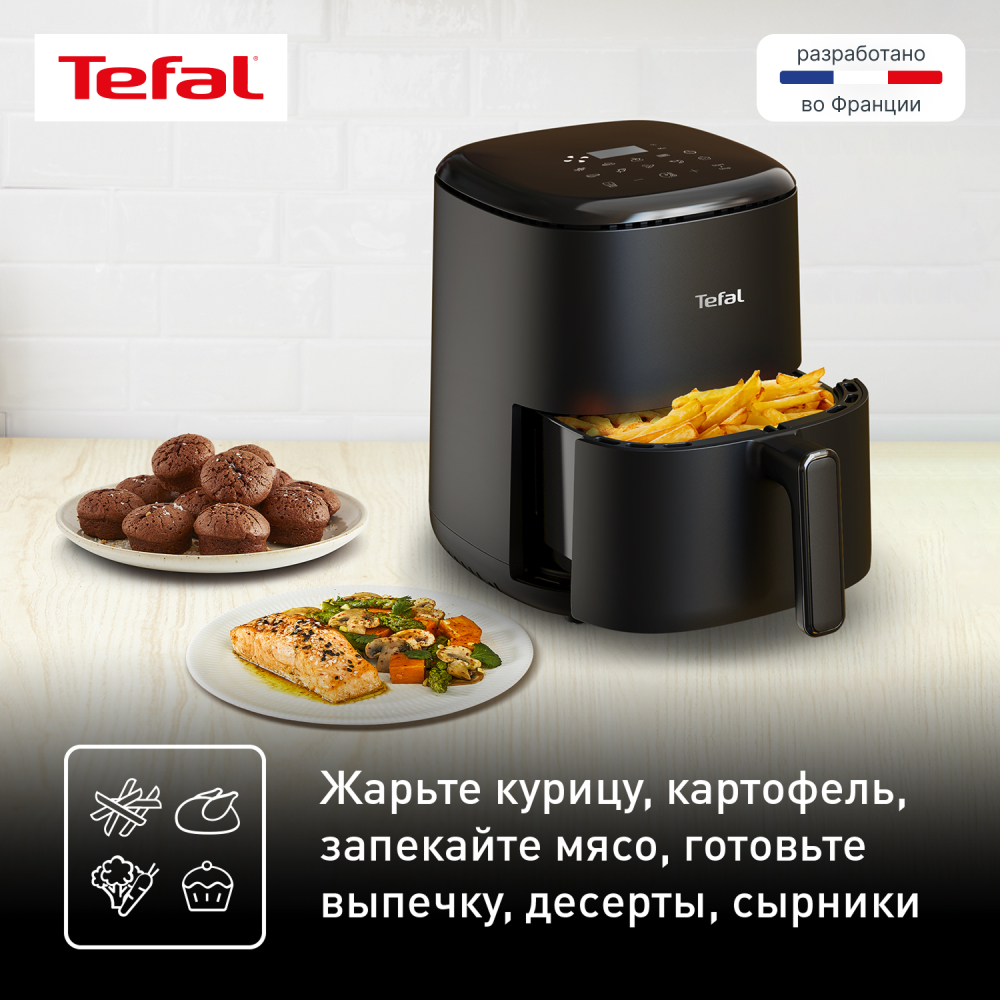 Tefal аэрогрилі Easy Fry Compact EY145810 - фото 6