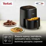 Аэрогриль Tefal EY145810 Easy Fry Compact EY145810 - фото 7