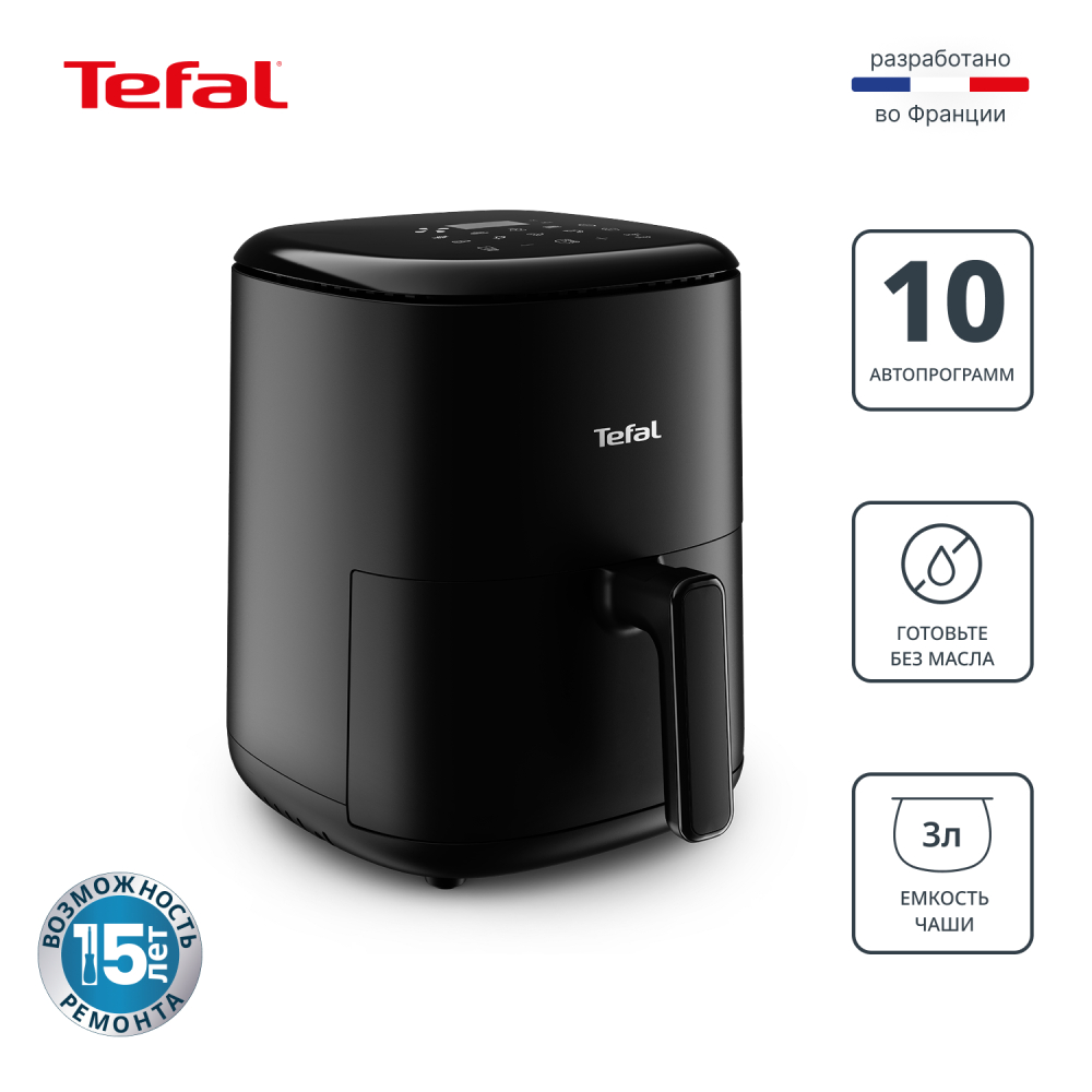 Аэрогриль Tefal Easy Fry Compact EY145810 Аэрогриль Tefal Easy Fry Compact EY145810