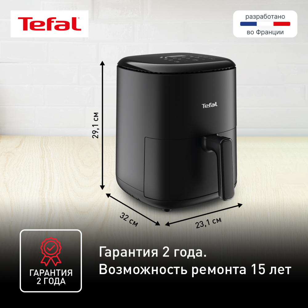 Аэрогриль Tefal Easy Fry Compact EY145810 - фото 10