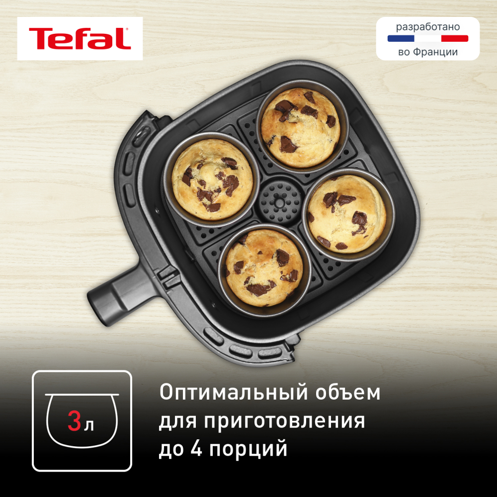 Аэрогриль Tefal Easy Fry Compact EY145810 - фото 9
