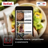 Аэрогриль Tefal Easy Fry & Grill Digital, 4.2 л EY505D15 - фото 9