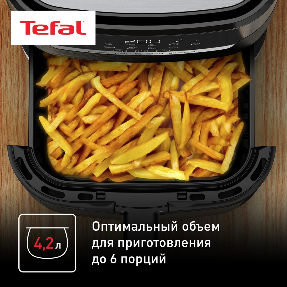 Аэрогриль Tefal Tefal Easy Fry & Grill Digital, 4.2 л EY505D15 - фото 3
