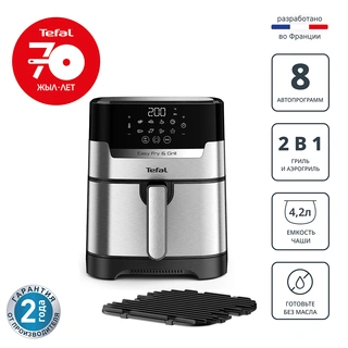 Tefal әуе грилі Easy Fry & Grill Digital, 4.2 л EY505D15