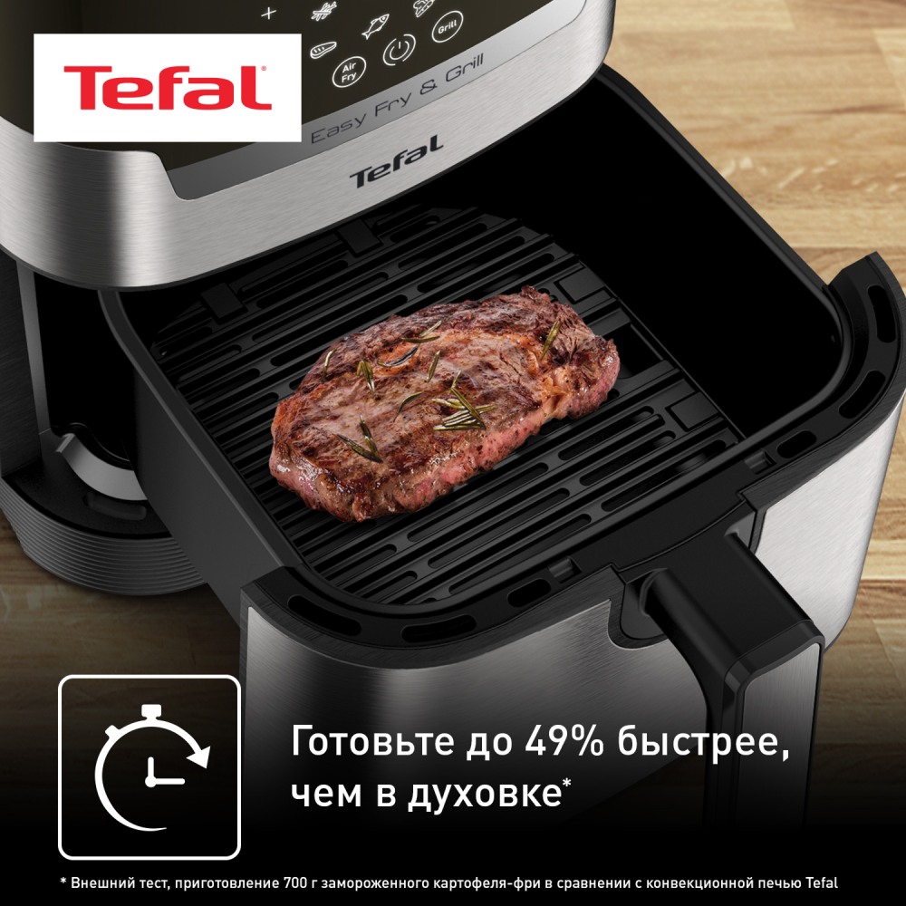 Аэрогриль Tefal Tefal Easy Fry & Grill Digital, 4.2 л EY505D15 - фото 6