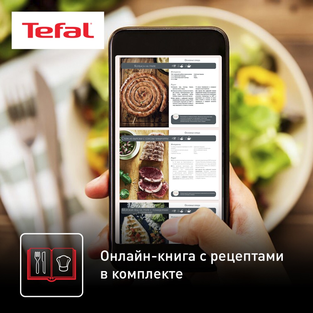 Аэрогриль Tefal Tefal Easy Fry & Grill Digital, 4.2 л EY505D15 - фото 5