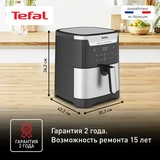 Аэрогриль Tefal Easy Fry & Grill XXL EY801D15 - фото 11