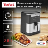 Аэрогриль Tefal Easy Fry & Grill XXL EY801D15 - фото 2