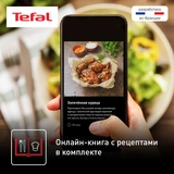 Аэрогриль Tefal Easy Fry & Grill XXL EY801D15 - фото 9