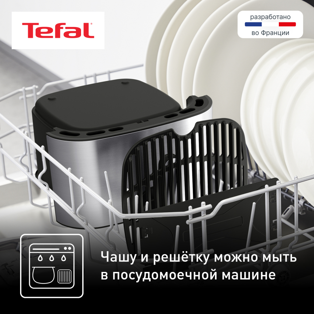 Tefal әуе грилі EY801D15 Easy Fry & Grill XXL - фото 6