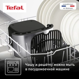 Аэрогриль Tefal Easy Fry & Grill XXL EY801D15 - фото 6