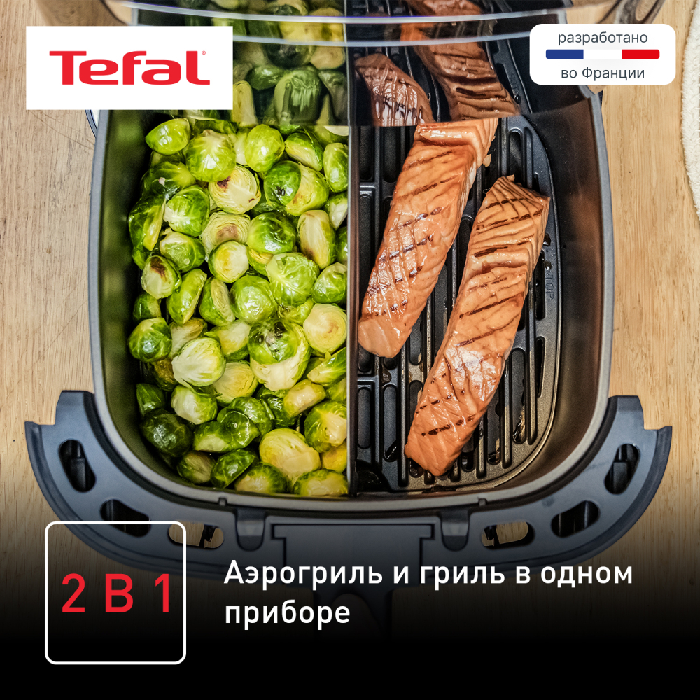 Tefal әуе грилі EY801D15 Easy Fry & Grill XXL - фото 5