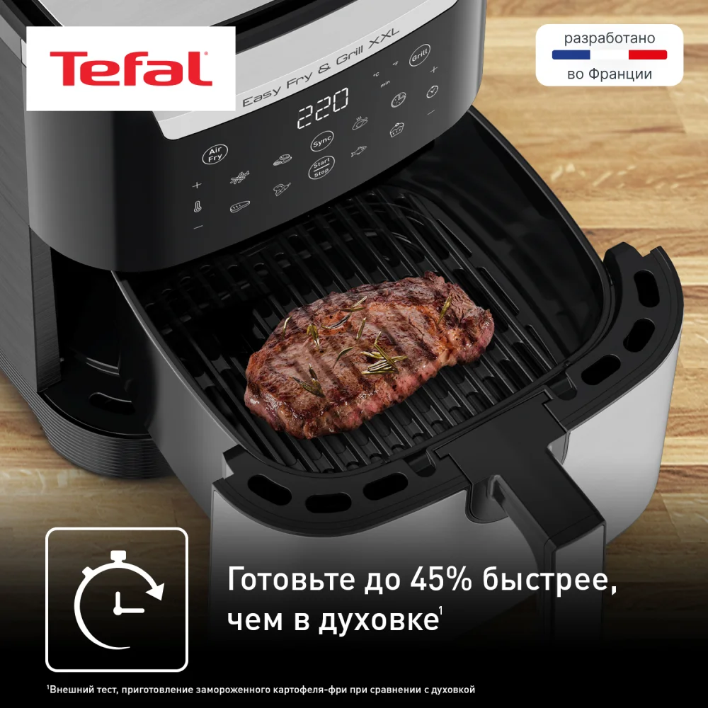 Аэрогриль Tefal Easy Fry & Grill XXL EY801D15 - фото 3