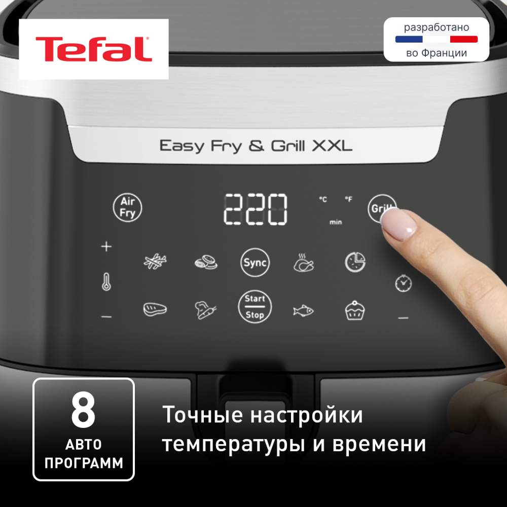 Tefal әуе грилі EY801D15 Easy Fry & Grill XXL - фото 4