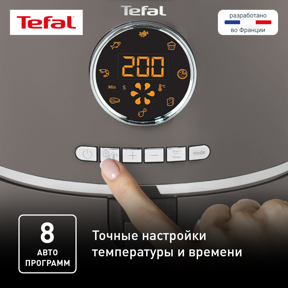 Аэрогриль Tefal EY111B15 Air Fry Ultra - фото 4