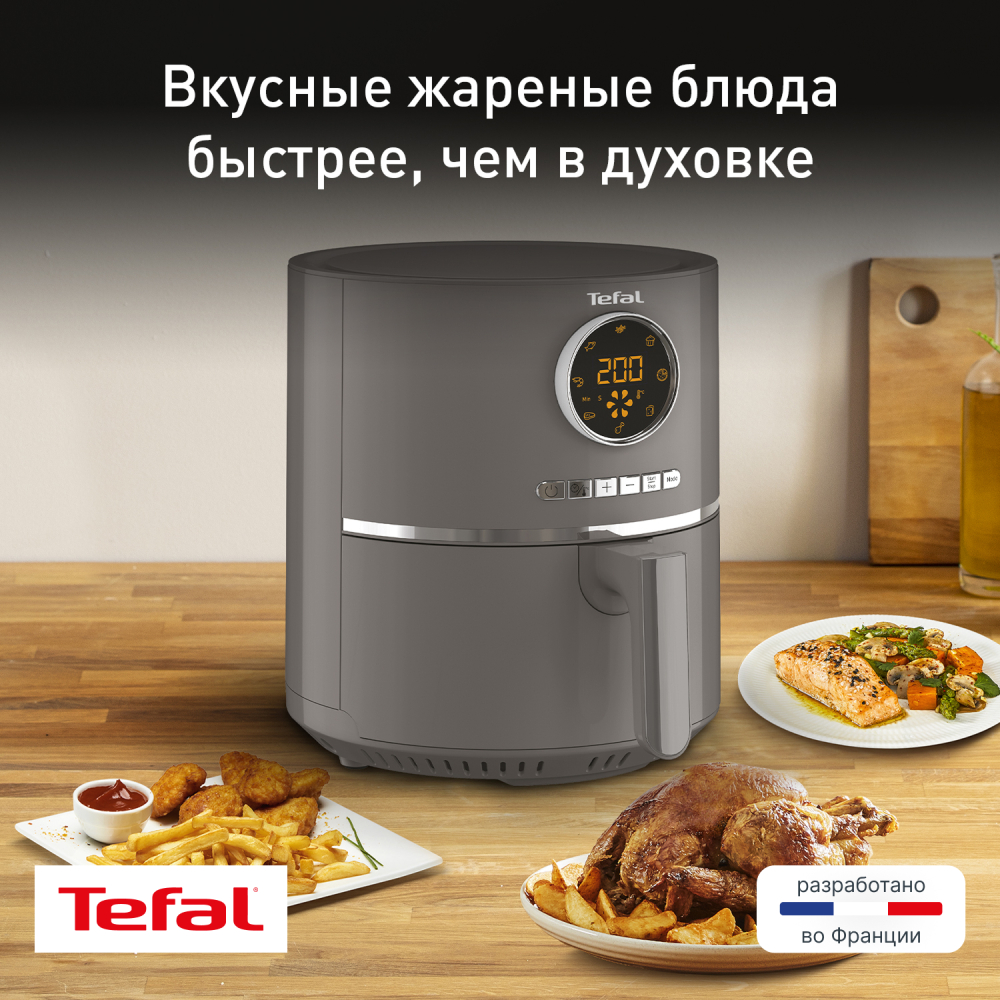 Аэрогриль Tefal EY111B15 Air Fry Ultra - фото 2