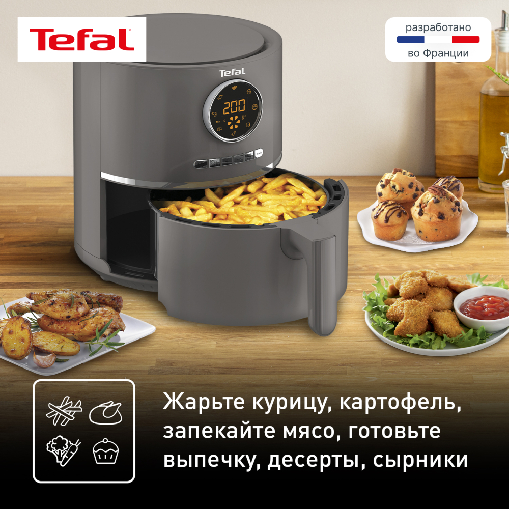 Аэрогриль Tefal EY111B15 Air Fry Ultra - фото 6