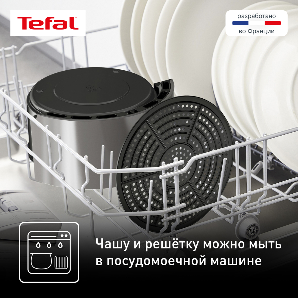 Аэрогриль Tefal EY111B15 Air Fry Ultra - фото 5