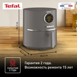 Аэрогриль Tefal Air Fry Ultra EY111B15 - фото 10