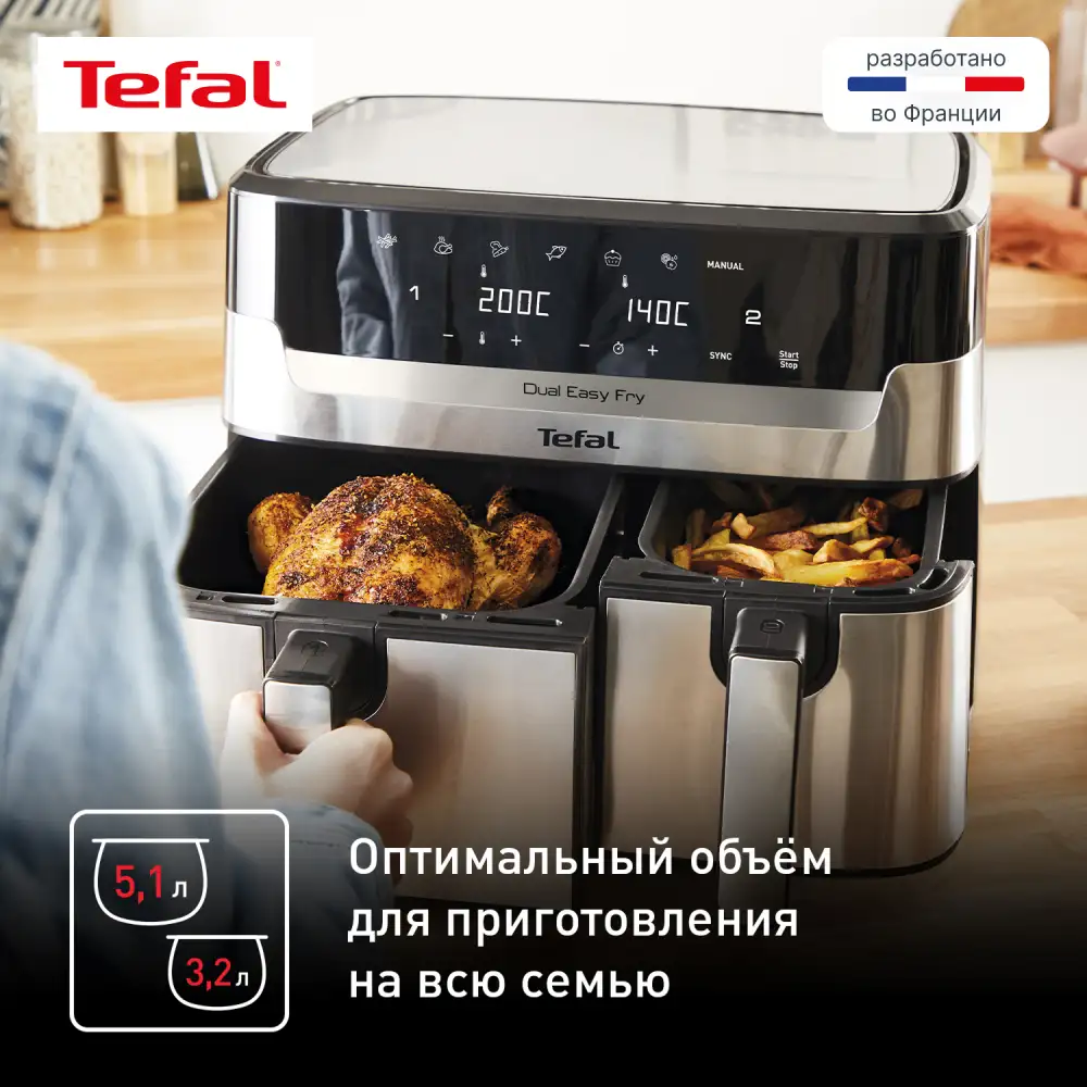 Аэрогриль Tefal Dual Easy Fry & Grill EY905D10 - фото 11