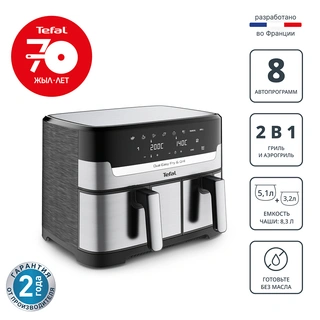 Tefal әуе грилі EY905D10 Dual Easy Fry & Grill