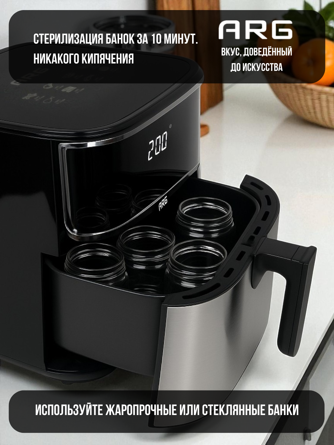 Аэрогриль ARG AF802DW - фото 6