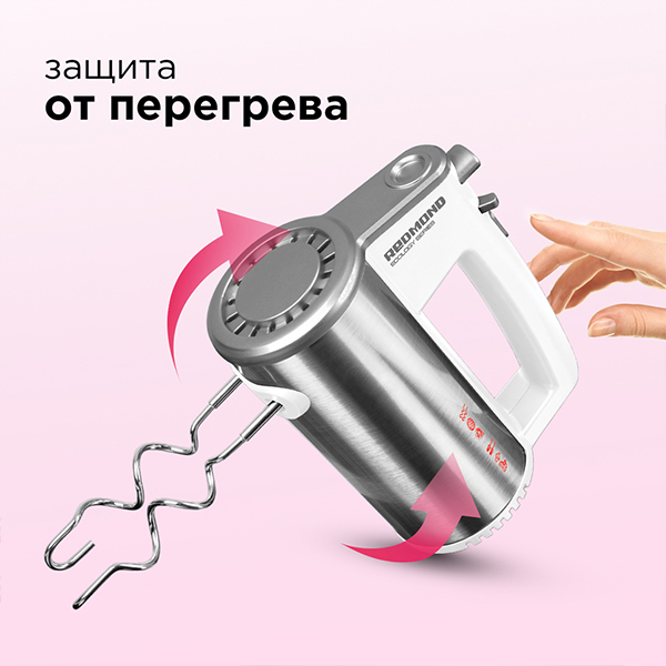 Миксер Redmond RHM-M2108 в Алматы - цены, купить в интернет - магазине ...